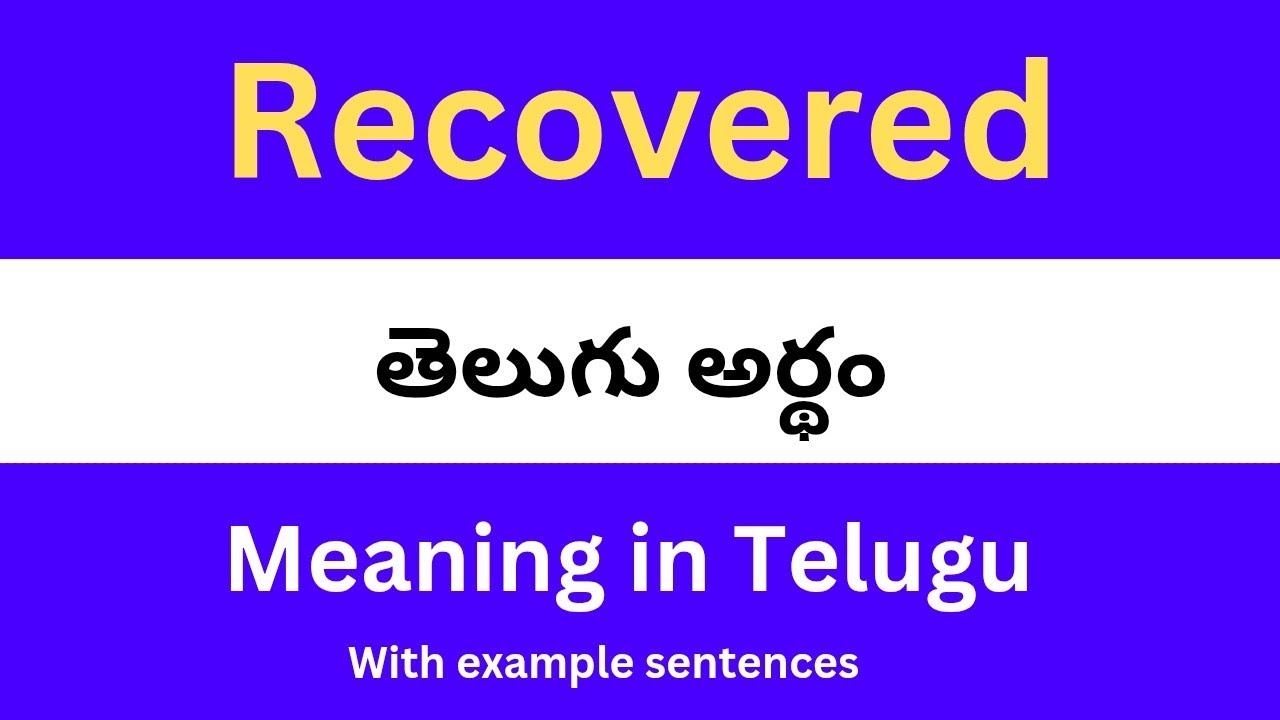 Recovered Meaning In Telugu With Examples Recovered recovered-meaning-in-telugu-with-examples-recovered