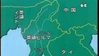 Download Lagu U Aung San who was founder of Burma Army. Part 1 MP3