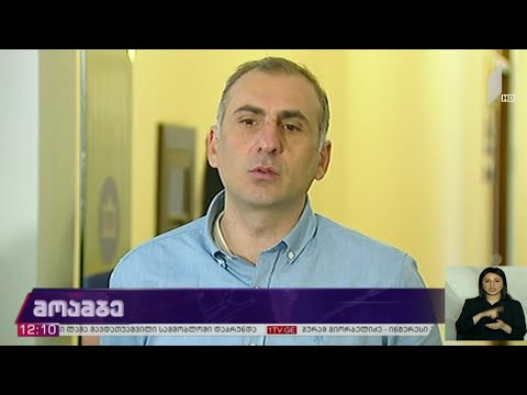 საპროცედურო საკითხთა კომიტეტის სხდომა