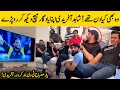 Shahid afridi got emotional after watching his 2009 world cup final innings  urdu facts