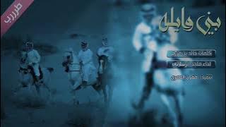 احتزم واطنخ وشوش لابتك لابة وحوش