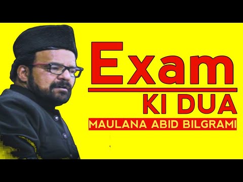 Exam Mai Pass Hone ki Dua   Maulana Abid Bilgrami