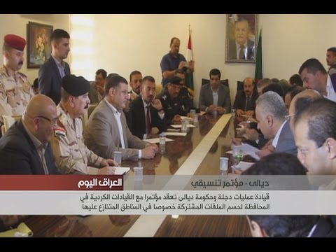 قيادة عمليات دجلة وحكومة ديالى يعقدون مؤتمرا مع القيادات الكردية في خانقين لحسم الملفات المشتركة