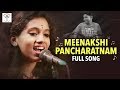 Meenakshi pancharatnam full song  parthu nemani  keerthana academy