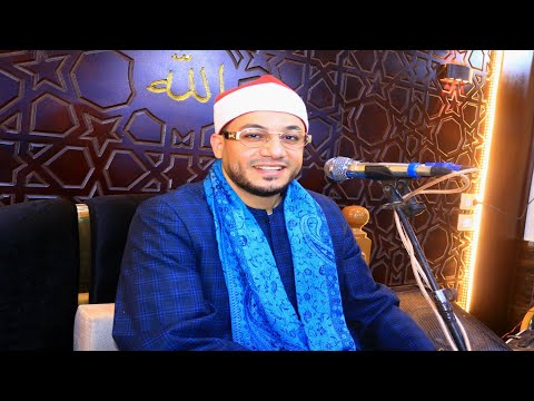 الشيخ عبد الله غنام ختام تاريخى عزاء الحاج محمد عبد المنعم الباز 2025 10 29 كفر نعمان ميت غمر دقهليه