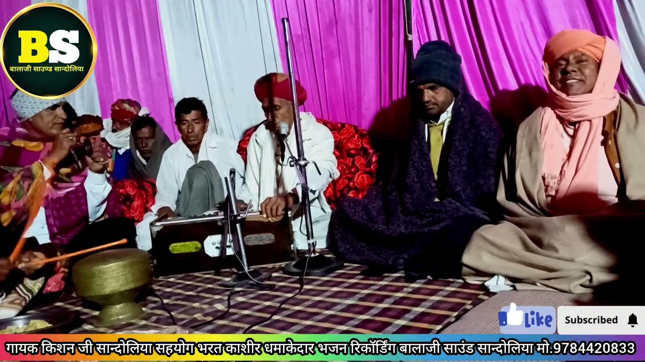 निर्भय जाणो रे सतगुरु चरणा मे मोजां मानो रे//गायक