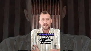 Жизненные Уроки  Почему 97% Забывают Обучающие Видео  🤔