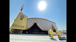 “ศาลาไทย” World Expo 2020 Dubai ชวนชม Soft Power อวดความเป็นไทยสู่สายตาชาวโลก screenshot 2