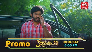 Kalisundam Raa Latest Promo Episode No 654 28Th January 2026 Etv Telugu
