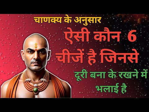 वीडियो: वे कौन सी 5 चीजें हैं जो किसी चीज को जीवंत बनाती हैं?