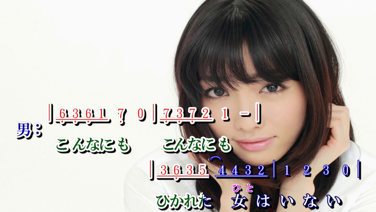 もしかして   II   ~   小林幸子  ＆  美樹克彦  (詞譜對齊版)