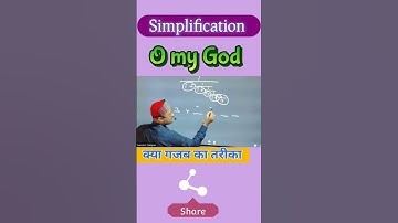 Short trick of math by Amit Maurya Sir/ short trick of simplification
