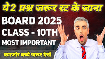 यूक्लिड विभाजन एल्गोरिथम से 867 और 255 का HCF निकालना | Euclid Division Algorithm | class 10th | HCF