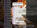 Как ругаются знаки зодиака! ЕЛЕНА КОФ #таро #советтаро #знакизодиака #юмор