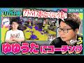 [2026/6/10][たいじ] 2/2 色々発表したぞ！質問おｋ [Twitch]