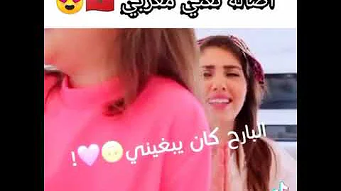 أصالة مالح تغني مغربي اغنية سعد المجرد مال حبيبي مالو 