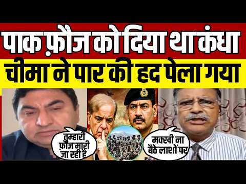 Qamar Cheema STUNNED as Col Destroys Pakistan's PoJK Narrative | Pak Media on India Latest