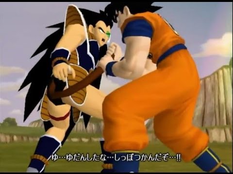 ドラゴンボールz サイヤ人編 1 悟空vsラディッツ Ps2 Dragon Ball Z Goku Vs Raditz Youtube