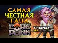 Как работает переброска характеристик Corepunk MMORPG от Artificial Core