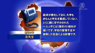 就職のため整形する大学生が激増 20170629