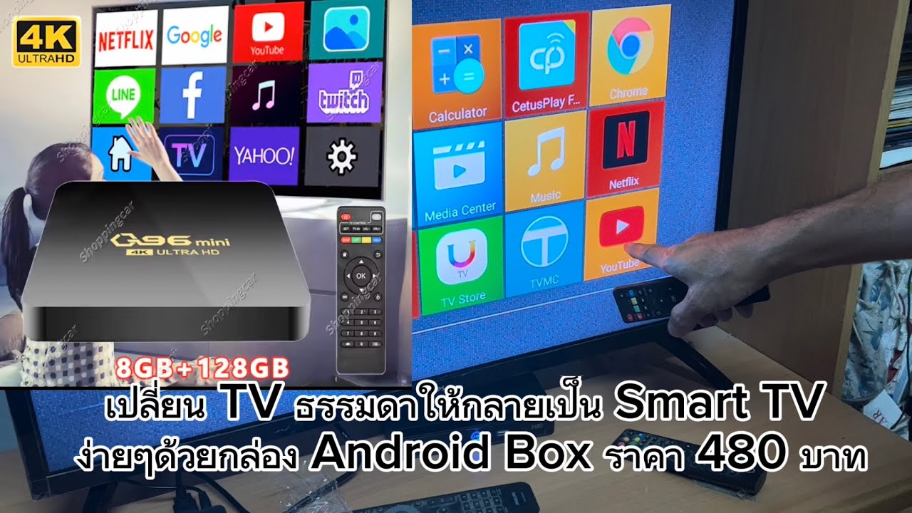 tv-smart-tv-android