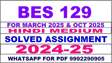 bes 129 solved assignment 2024-25 | bes 129 solved assignment in hindi 2025 | bes 129 2024-25