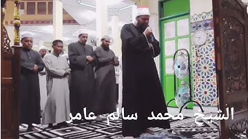 الشيخ محمد سالم عامر سورة الفاتحه والقيامه من اندونيسيا كلمنتان.