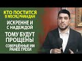 ИЛЬГАМ-ХАЗРАТ САДЫГОВ - О ПОСТЕ, ТРАДИЦИЯХ И ЗАПРЕТАХ. КАК ПРАВИЛЬНО ДЕРЖАТЬ УРАЗУ!.mp4