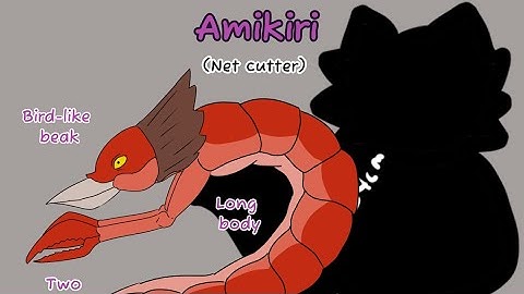 Amikiri