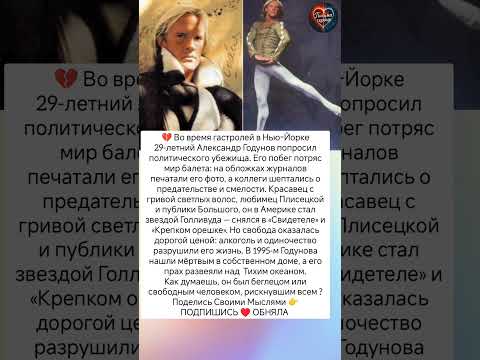 Его прах развеяли над океаном… #знаменитости #судьба #истории #история #отношения #жизнь