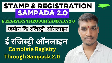 E-Registry Through Sampada 2.0 | Sampada 2.0 से रजिस्ट्री कैसे बुक करते है  ?| ई रजिस्ट्री ऑनलाइन