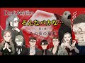 【ダークオークション】最後のターゲットがノアじゃない!? そして終わらないオークションと突然の急展開に一同唖然 ※最終章は8月までおあずけ  #5【ネタバレ注意】