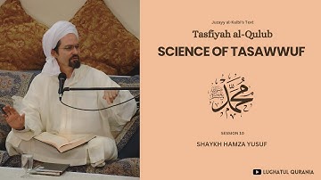 Science of Tasawwuf | Shaykh Hamza Yusuf | Session 10/10 |Tasfiyah al Qulub (Juzay al Kalbi) |Sufism