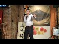 男が抱えた寂しさ/堀内孝雄 龍騰一族 小海 カバー
