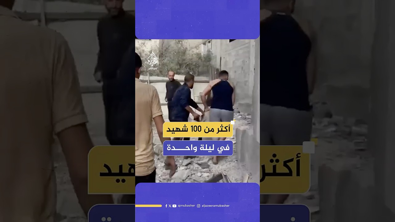 جراء قصف إسرائيلي متواصل.. مشاهد لعشرات الشهداء والمصابين في مناطق عدة بقطاع غزة