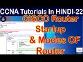 CISCO Router Startup | Basic Modes of CISCO Router | Change CISCO Router Hostname | Packat Tracer??