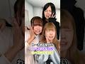 大切なお守りを捨てられて虐められる少女がヤバすぎた…#shorts