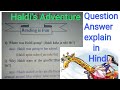 Haldi's Adventure Class 2 Questions and Answers| Haldi's Adventure Ke Question Answer