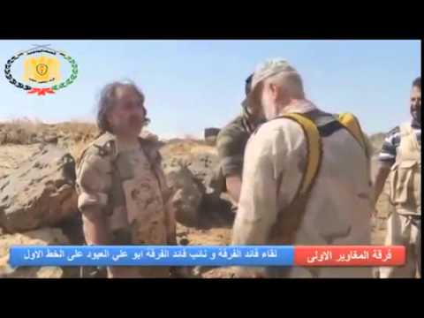 فرقة المغاوير الأولى زيارة ميدانية لقائد الفرقة للمقاتلين على جبهة حاجز أم المياذن