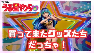 うる星やつら　まとめ売り 2025年最新】うる星やつらまとめの人気アイテム - メルカリ