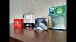 Сравнение JBL GO и Philips PixelPop