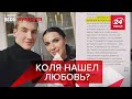 Шуры-муры в интервью с Лукашенко, Вести Кремля. Сливки, Часть1, 16 января 2021