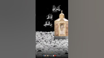ولا تخزني يوم يبعثون #تلاوة_خاشعة #المنشاوي #قران_كريم #قرآن #تيك_توك #اكسبلور #راحة_نفسية #صدقة
