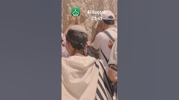 Surah Al-Haqqah (The Reality) 33-43| Urdu | Hindi Audio Translation |  سورة الحاقة