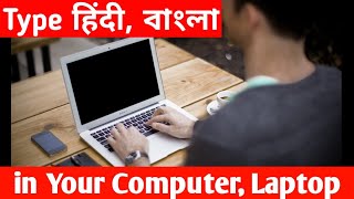 English keyboard se Hindi, Bengali Typing screenshot 2