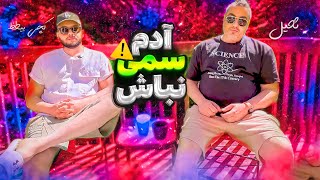 ( EP0196 ) الان وقت تمرکز رو خودته با کچی بیتز ⚡ CatchyBeatz