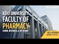 Keio University Faculty of Pharmacy | Introduction Video (English)慶應義塾大学薬学部紹介(英語版)