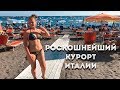 РОСКОШНЕЙШИЙ КУРОРТ ИТАЛИИ | КАК ДОБРАТЬСЯ В ПОЗИТАНО ИЗ НЕАПОЛЯ | VLOG