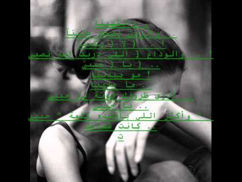 شات ملك عمرى