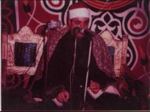 الرحمن والواقعة الشيخ شعبان الصياد